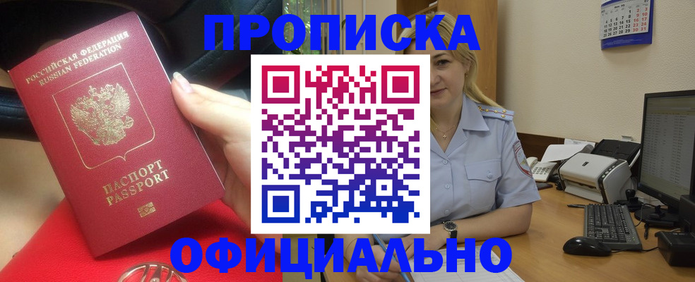 найти адрес прописки в Полевском