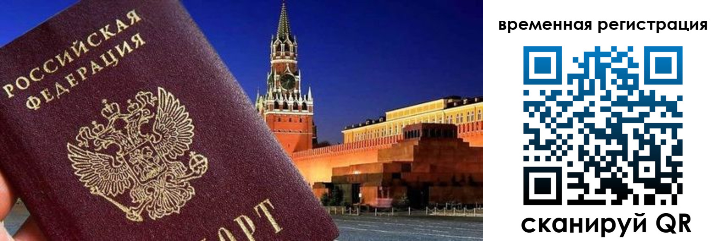 регистрация в Полевском