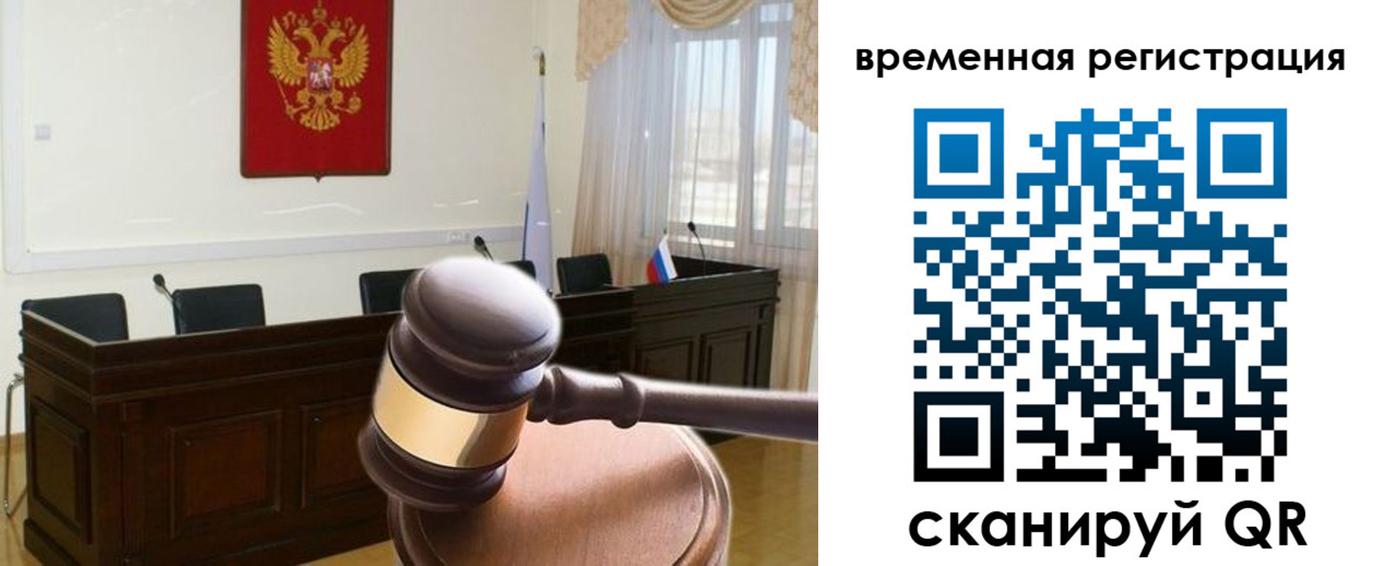 прописка от собственника в Полевском