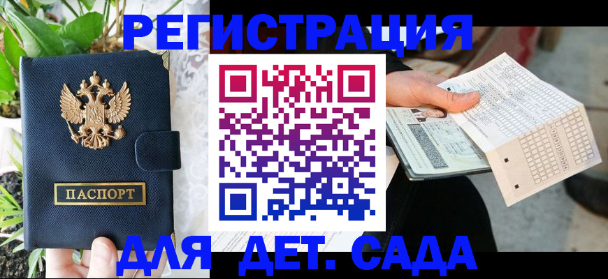 пропишу в квартире в Полевском