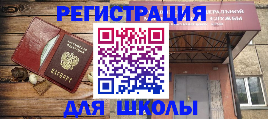 временная регистрация госуслуги в Полевском